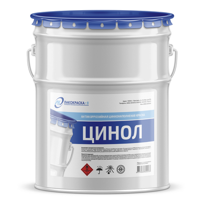 ЦИНОЛ® антикоррозийная композиция с цинком