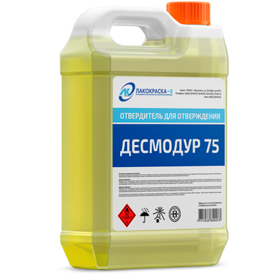 Десмодур 75